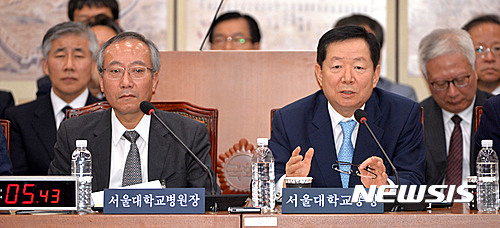 국립대학법인 서울대학교 이미지