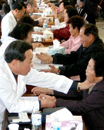 고려수지침요법학회 이미지