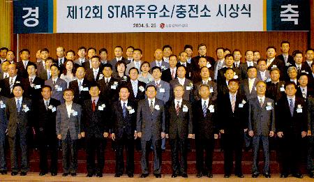 스타주유소 이미지