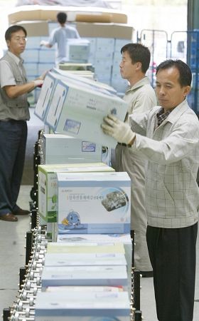 대전우편집중국 이미지