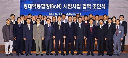 유비넷 이미지