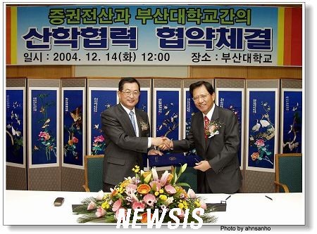 부산대로전산 이미지