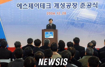 에스제이테크 이미지
