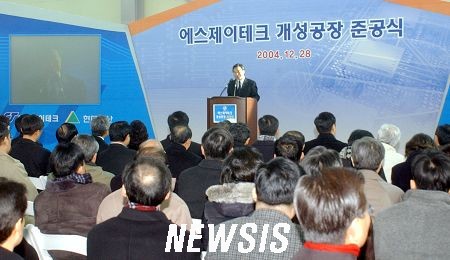 에스제이테크 이미지