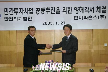 한미회계법인 이미지