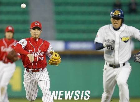 딱걸렸어 이미지