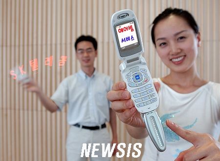 상하텔레콤 이미지