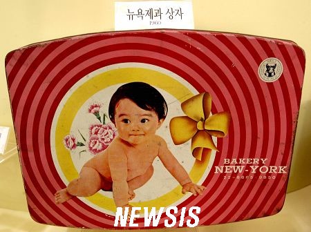 뉴욕제과 이미지
