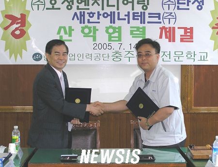 충주직업전문학교 이미지