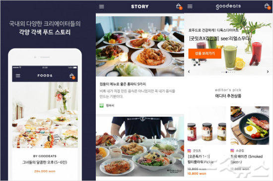 굿라이프플랫폼 이미지