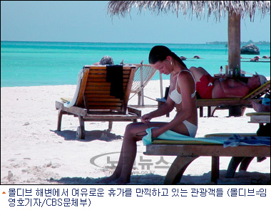 환상의섬 이미지