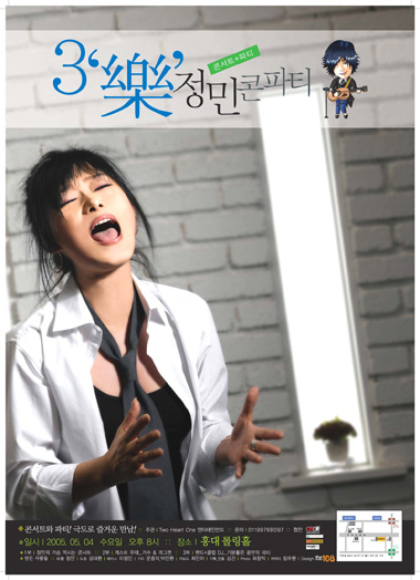 우먼파워 이미지