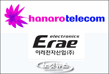 이레텔레콤 이미지