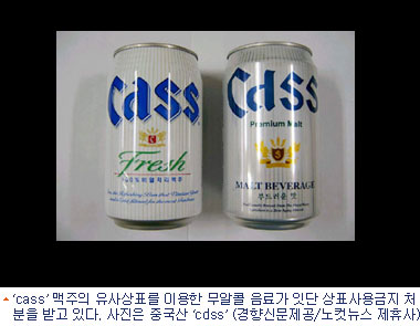 카스 이미지