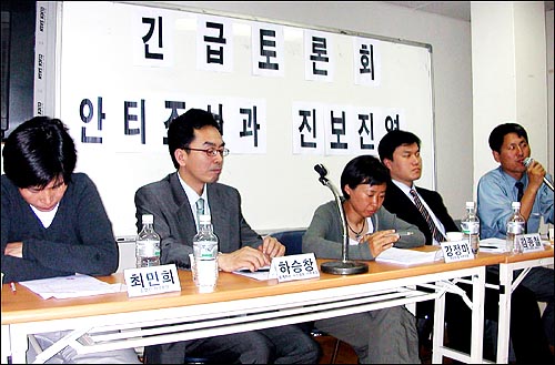 진보 이미지