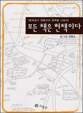 정신사 이미지