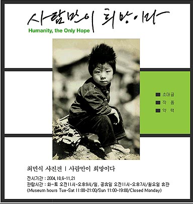 짠물 이미지