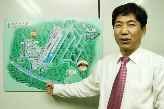 경주장 이미지