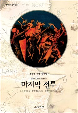 여우야 이미지