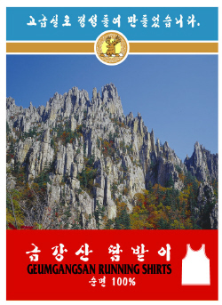 쌍방울할인점 이미지