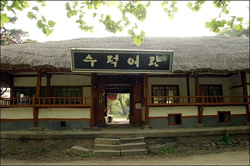 수덕 이미지