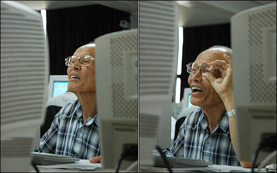 오마이컴퓨터 이미지