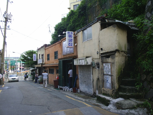초빼이 이미지