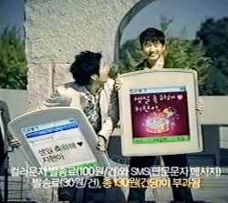 몽텔레콤 이미지