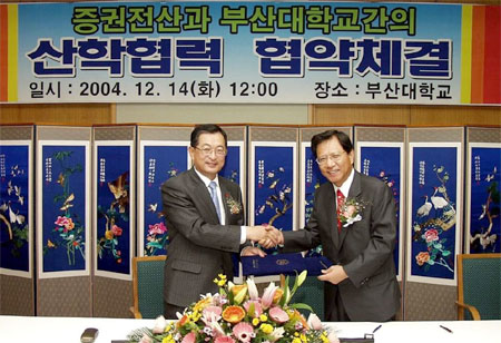 부산대로전산 이미지