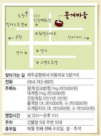 불이아 이미지