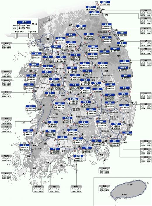 구마주유소 이미지