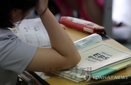 EBS 수능 교재 해마다 오류 증가..수험생 피해 오류 - 서울경제