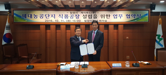 농협경제지주(주) 이미지