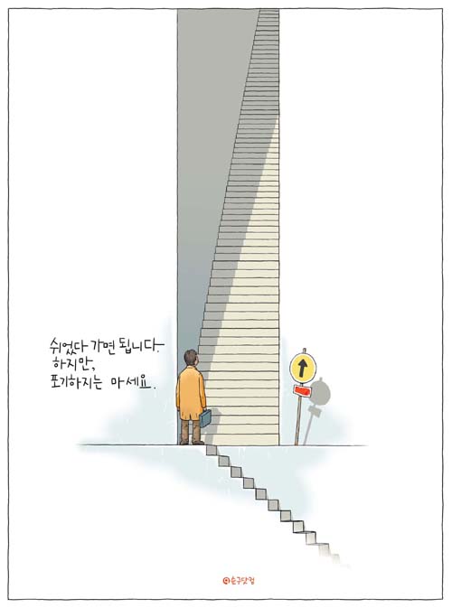 만화세상 이미지