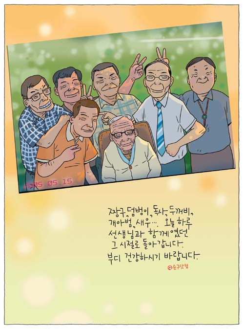만화세상 이미지