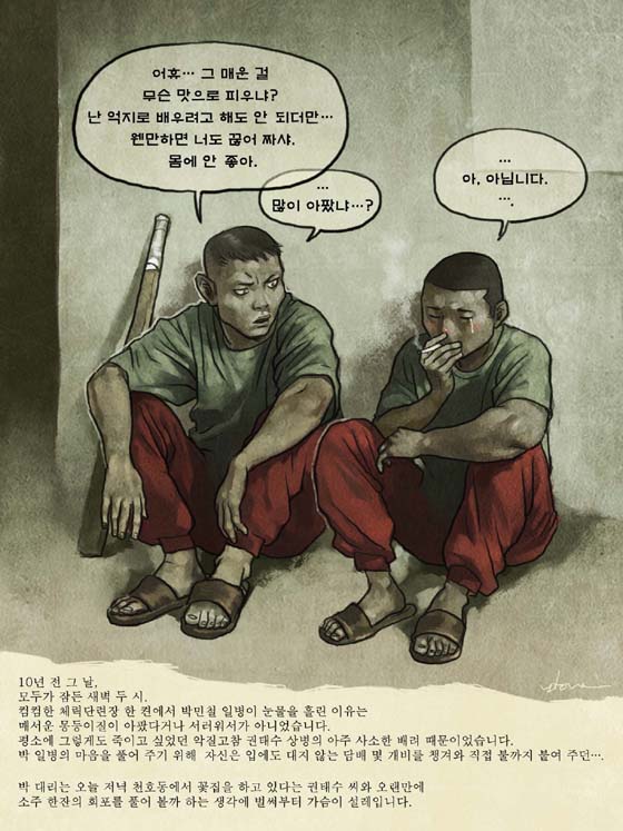 만화세상 이미지