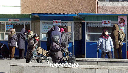 노상 이미지