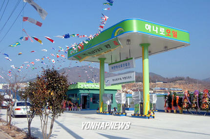 여천농협주유소 이미지