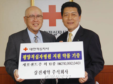 삼진제약㈜ 이미지