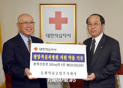 동화약품(주) 이미지