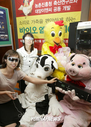 (주)대양이엔씨 이미지