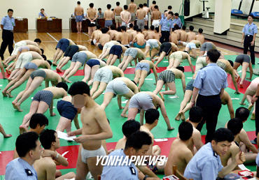 경찰공제회 이미지