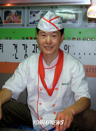 토스트맨 이미지
