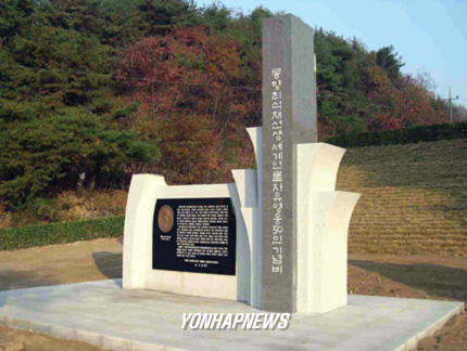 몽향 이미지