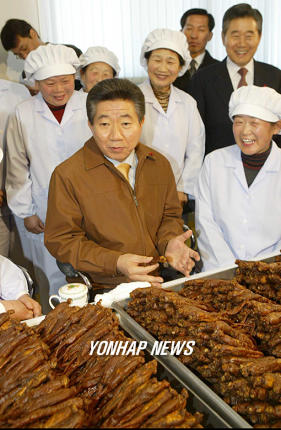 풍기특산물영농조합법인 이미지