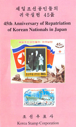 재일통신 이미지