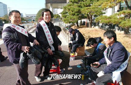 울산개미봉사회 이미지