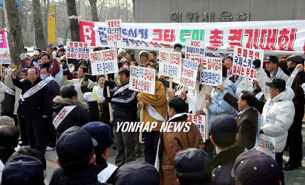 대한체육회 태릉선수촌 이미지