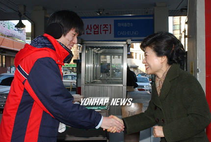 대흥엘피지 이미지