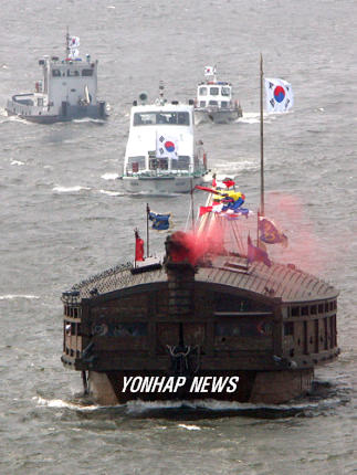 거북선 이미지